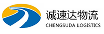 杭州到黄岛区物流公司